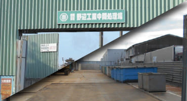 複数の工場を保有